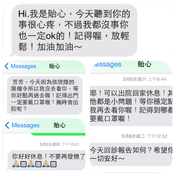 For the memories of Yi-Xin Hou

After a week of removing life support, just heard that your heart stop beating at 4:00 am this morning. It has been an unimaginable mental and physical journey for your and yet your passion for life still out shine when w